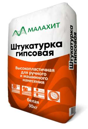 Штукатурные составы Малахит